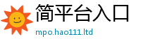 2025最新正版挂牌资料便7777788888管家婆凤凰网查一下云间玉箭